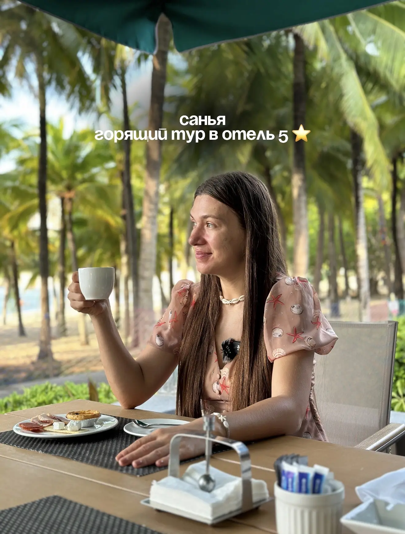 Горящий Тур на Хайнань  в Шикарный 5-ти ⭐️ отель 

Рекомендую отель InterContinental Sanya Resort ⭐️