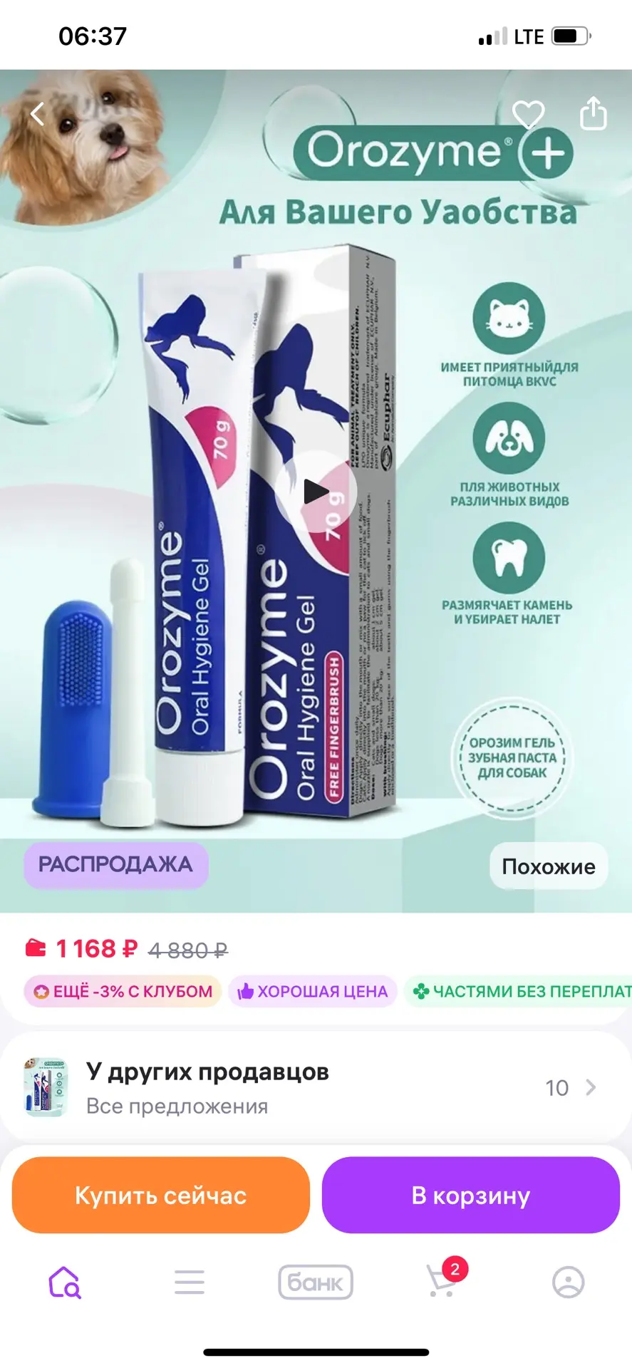 Искусственный интеллект в руках «горе-деятелей»😅

Я, конечно, «ЗА»помощников в лице ИИ. 

Сервисы н