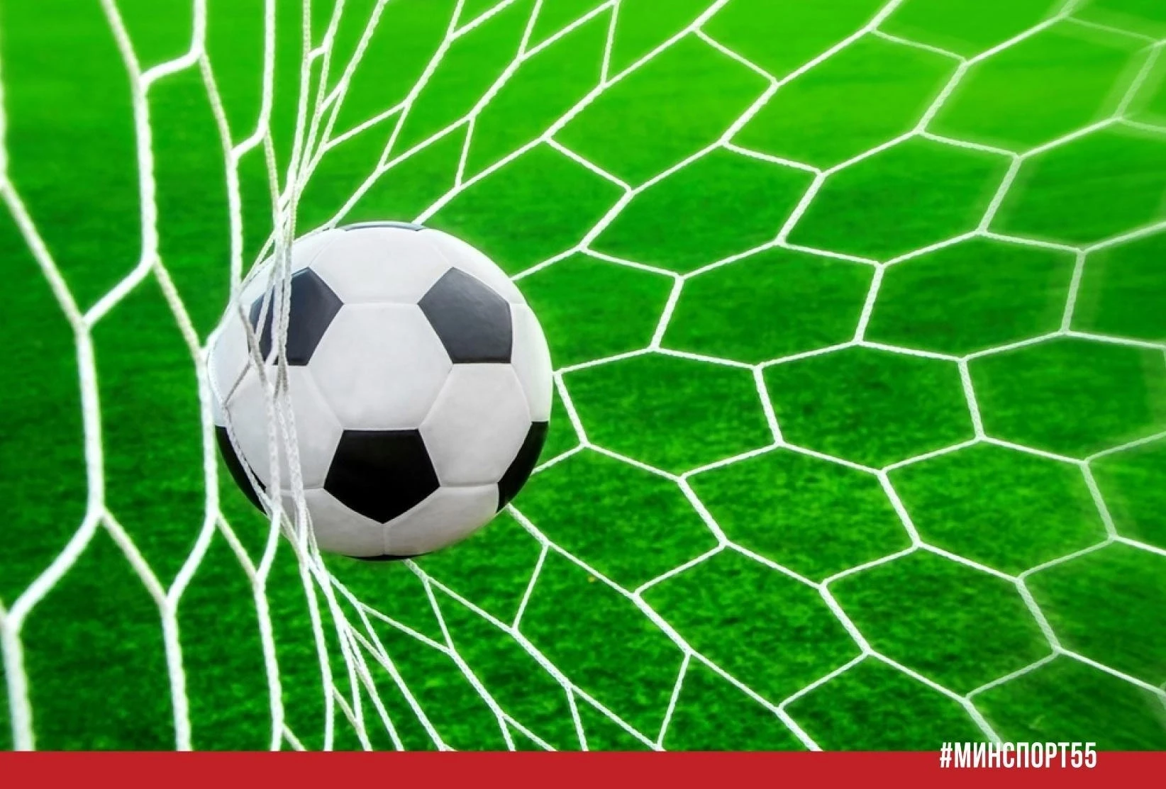 💥⚽В Омске пройдет 37-й юношеский турнир по мини-футболу памяти Андрея Обрывалина
Соревнования назва