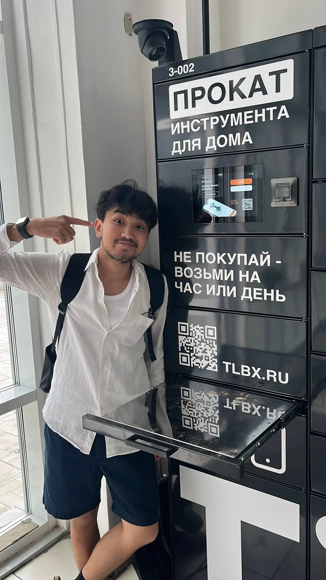Привезли в Уфу из Вьетнама через Корею, Китай и Казахстан нашего бэкенд-разработчика 

Бизнес, проду