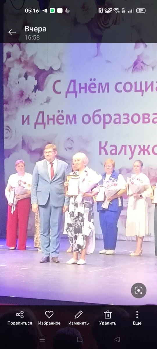 8 июня в Калужском Театре юного зрителя прошло торжественное мероприятие, посвящённое Дню социальног