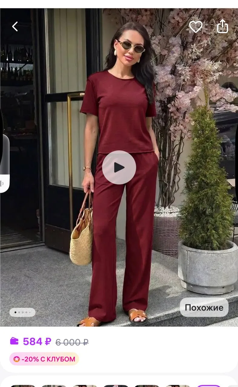 Pure Fabric Трикотажный костюм брючный повседневный
https://www.wildberries.ru/catalog/437778817/det