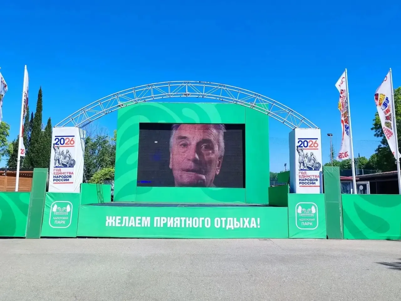 18 июня 2026 года МБУ ЦДОД «Ориентир» совместно с МБУ ДО СШ № 10 на базе МУП г. Сочи Адлерский филиа