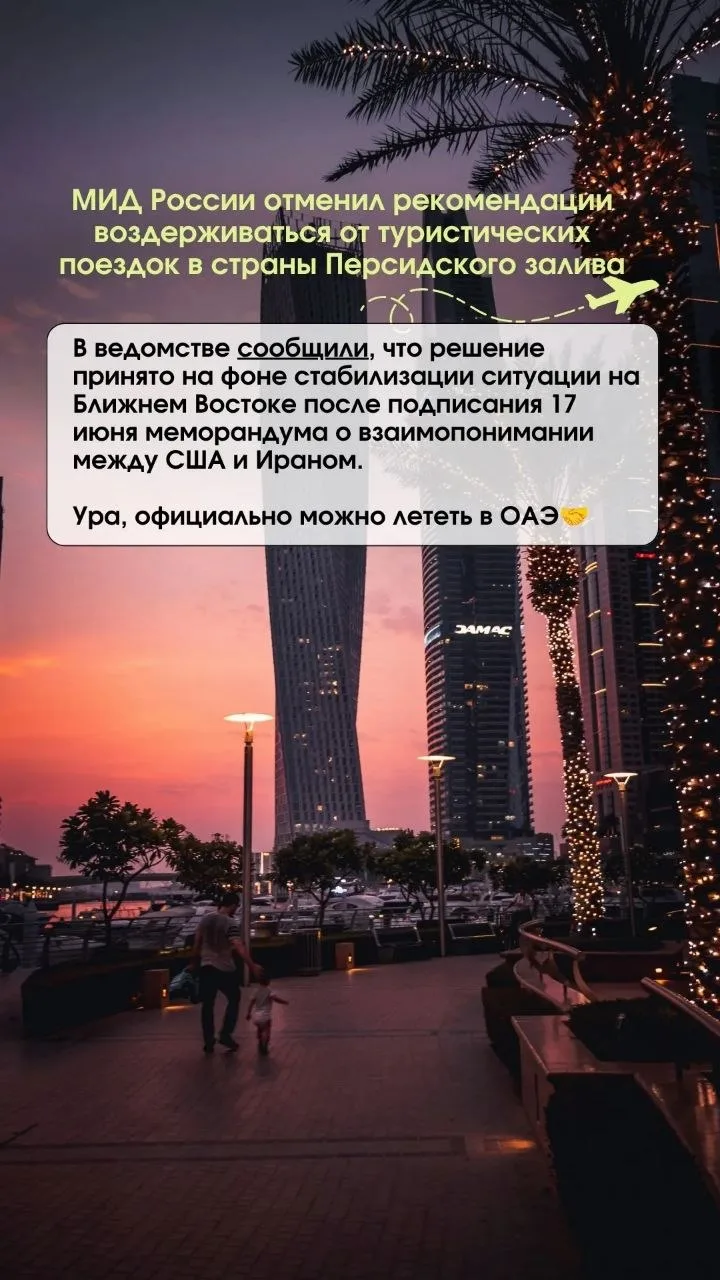 Хорошая новость! 👏

Ограничения, действовавшие с начала марта, сняты для всех шести арабских госуда