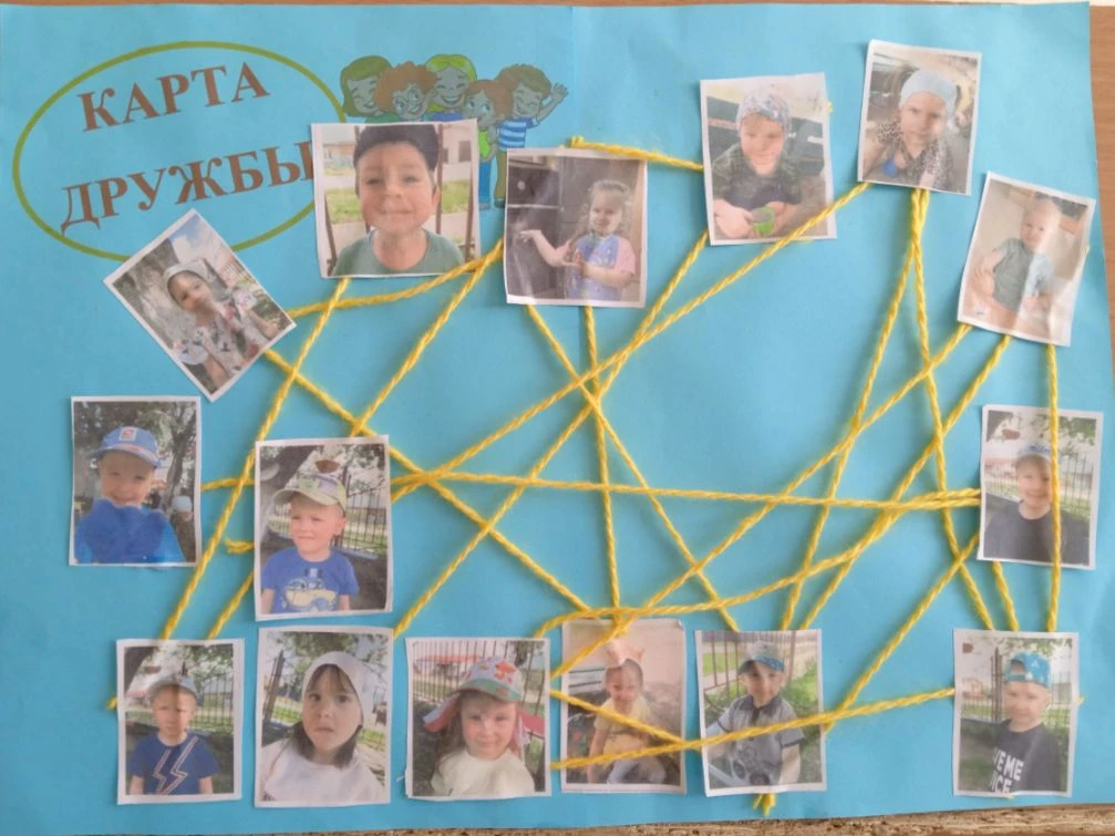 ‎🌼  День дружбы в «Ромашках»:
‎На этой неделе в нашей группе прошёл тематический день, приуроченный
