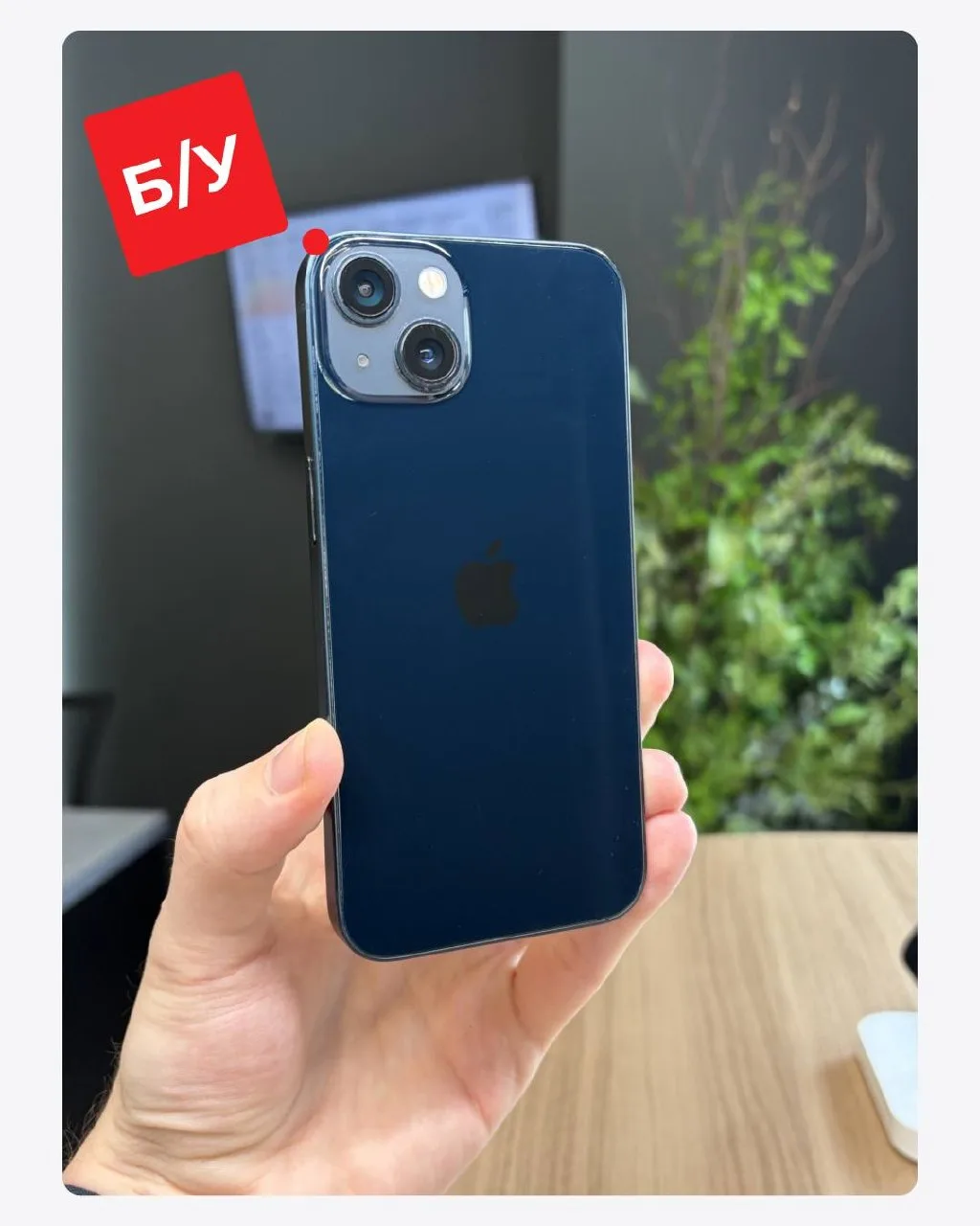 iPhone 13 128 ГБ, черный

🔥 ЦЕНА В КОММЕНТАРИЯХ🔥

Состояние: присутствуют следы эксплуатации
Состо
