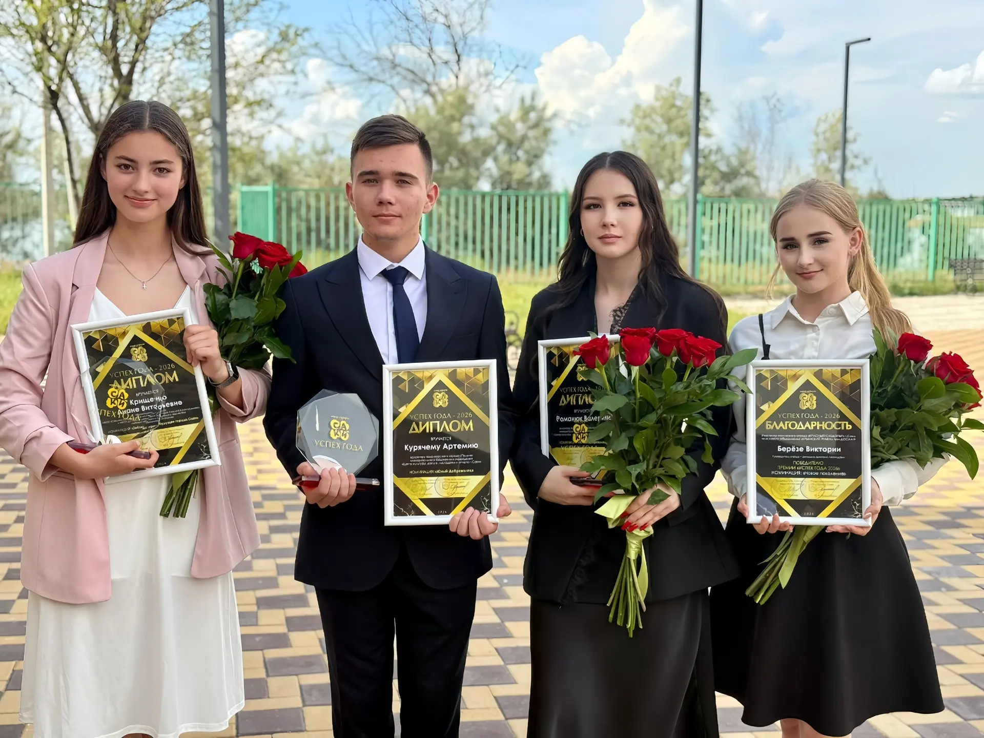 🎉 УСПЕХ ГОДА-2026 🎉

Сегодня, 10 июня, наш город стал свидетелем яркого события – ежегодной премии