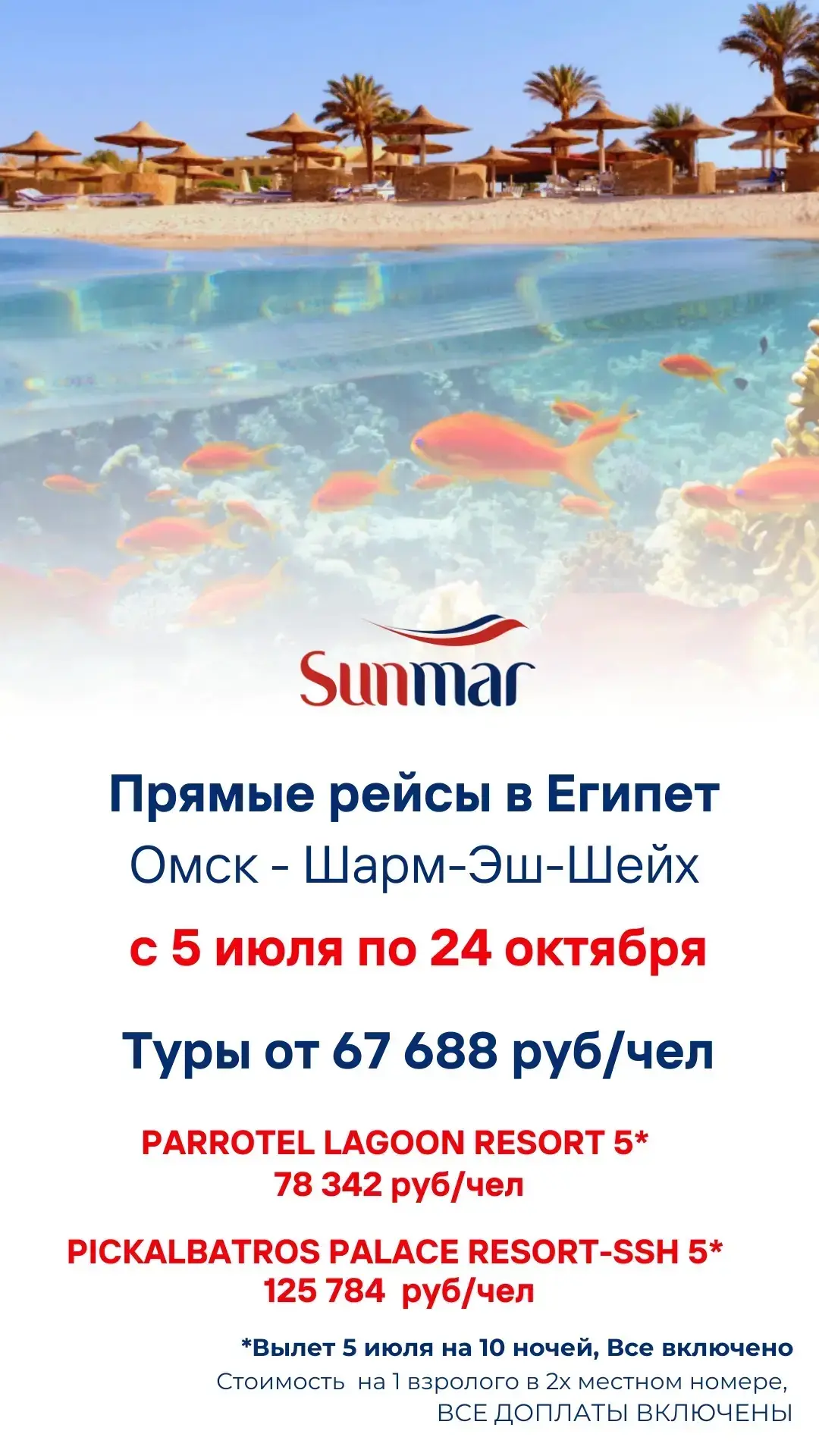 ‼️Срочная новость 🚨 ‼️
