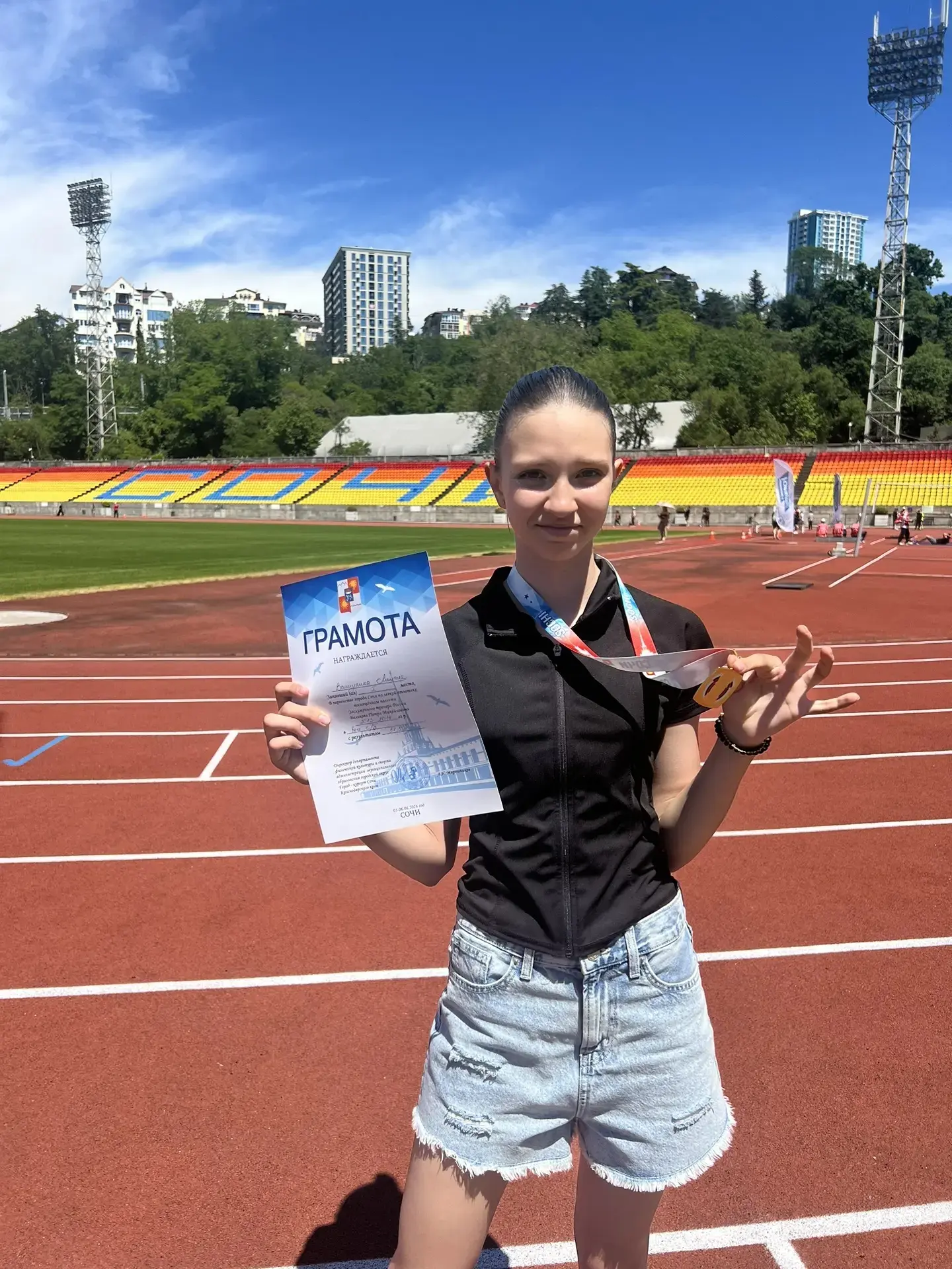 Поздравляем с победой!

Ученица 6 «В» класса Валиулина Милана заняла 1 место в первенстве города Соч
