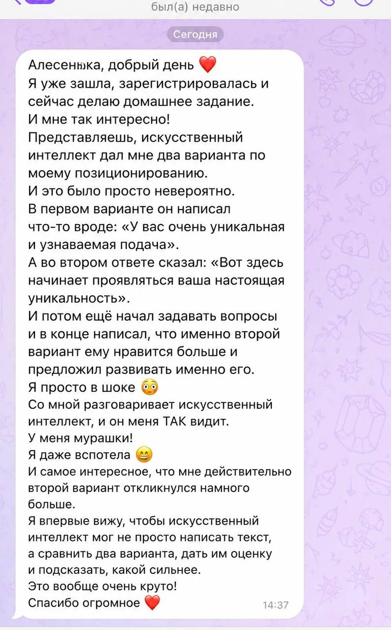 Буду бесить вас результатами и достижениями своих учеников на нейроинтенсиве.

Изыняйте 😁

Света @l