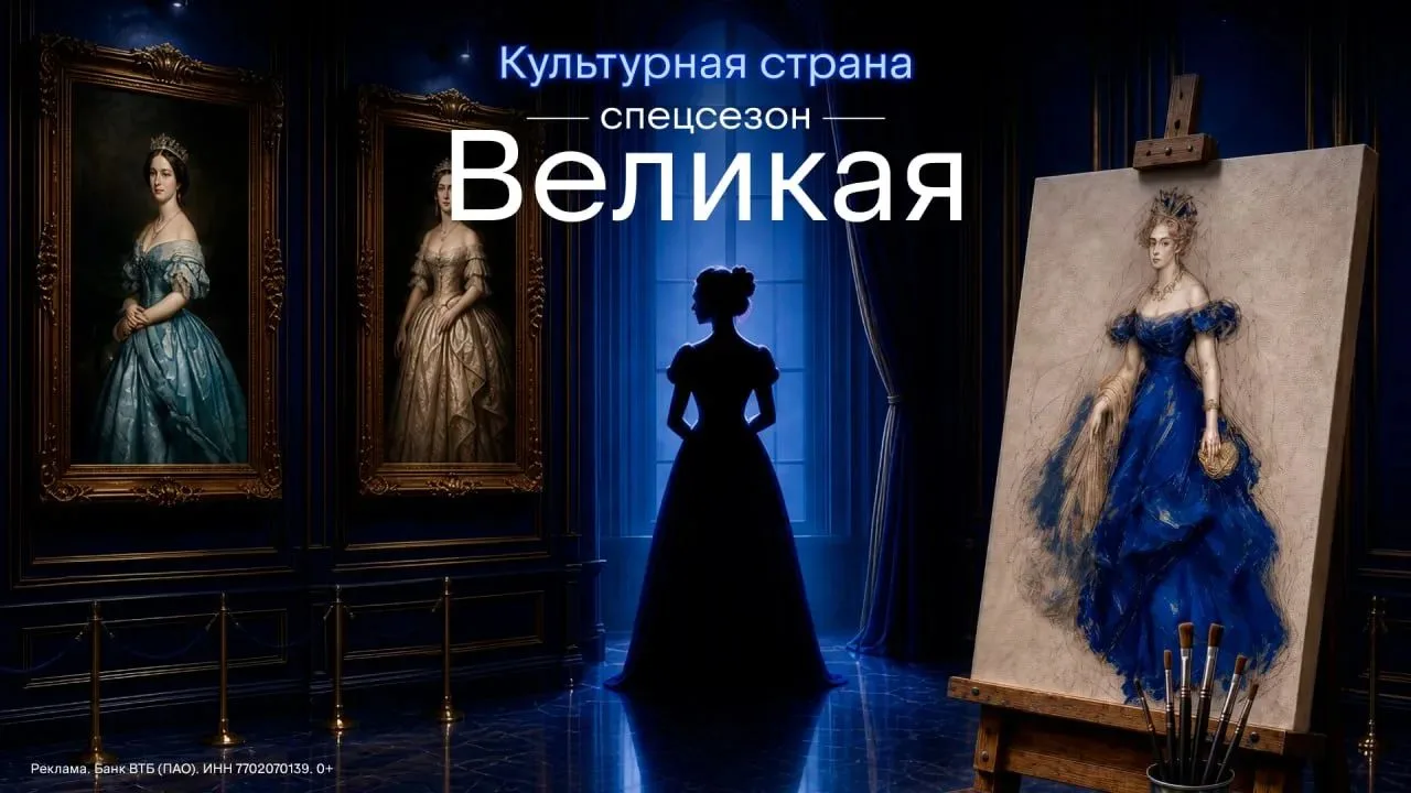 Она вошла в историю как выдающийся мастер русской графики, возродившая искусство гравюры в России. Е