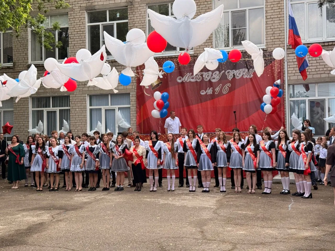 🎉 Последний звонок в МБОУ СОШ №16! 🎉

26 мая в школе прозвучал последний звонок для выпускников 9‑