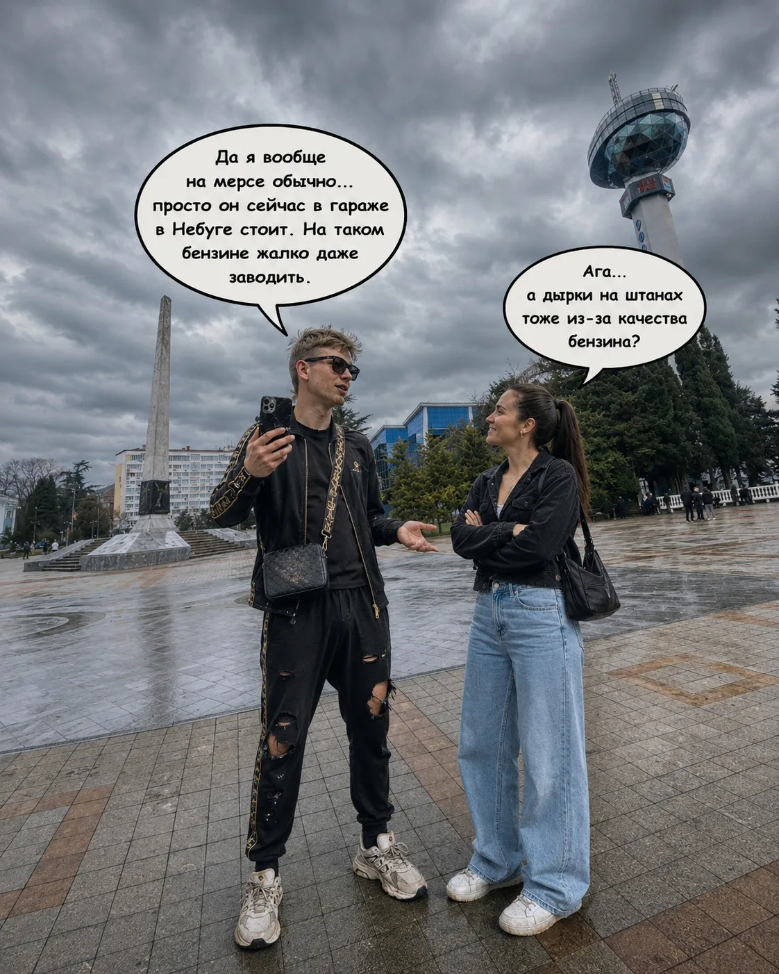 ⚡ Продавать низкокачественный бензин разрешили в России, чтобы избежать дефицита топлива — «Коммерса