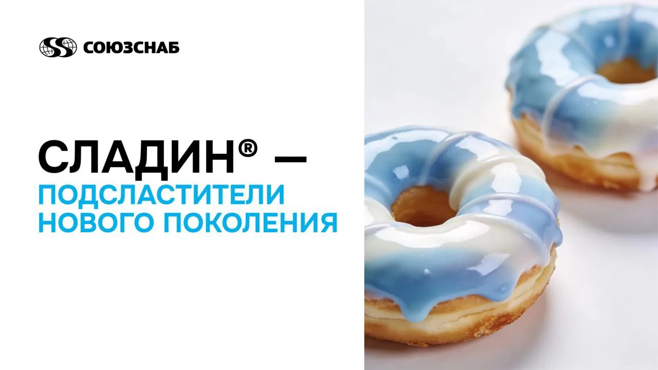 Устойчивый спрос на продукты ЗОЖ-сегмента и государственные меры, направленные на снижение потреблен