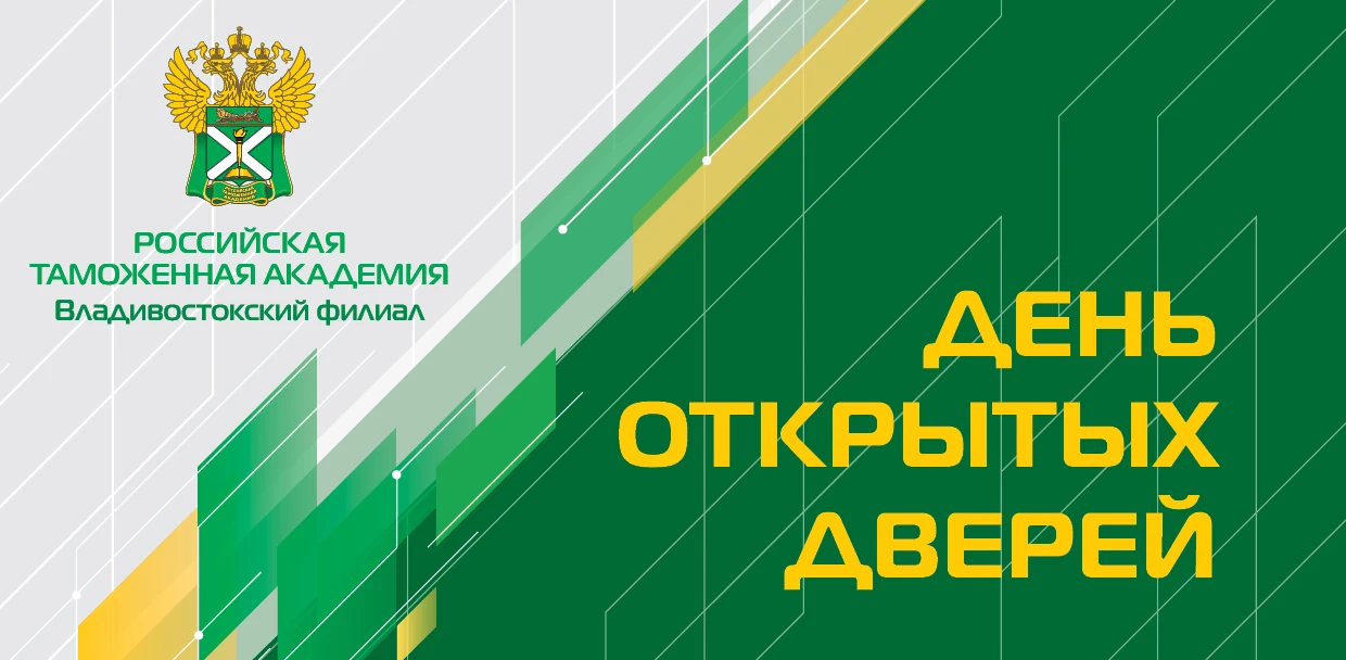🟢 День открытых дверей

Уважаемые абитуриенты! Приглашаем вас 11 июня и 15 июня на день открытых дв