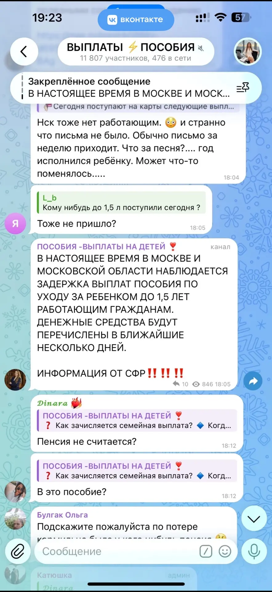 Не всем пришли уведомления и выплаты. Какой-то сбой у них.