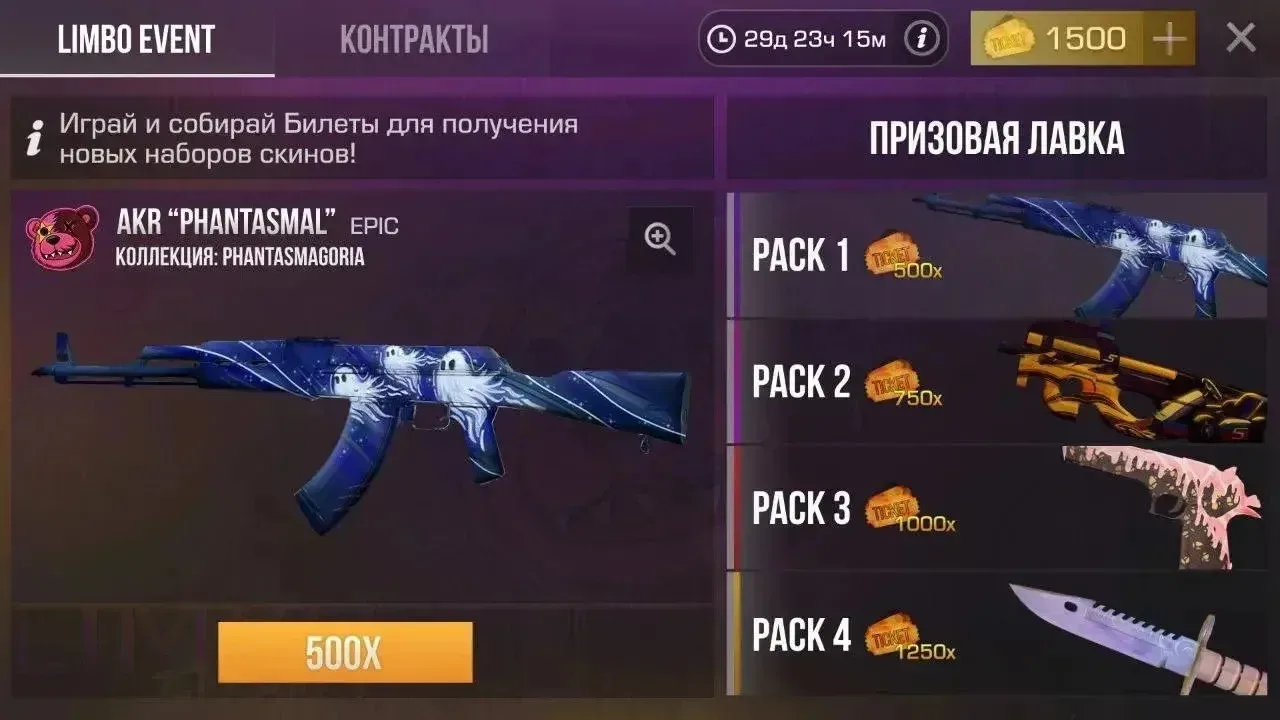 👀 Как вам концепт⁉️ 

❤️  - имба лютая
🔥  - ну нормально 
✅  - фигня полная

Standoff 2 • Brawl St