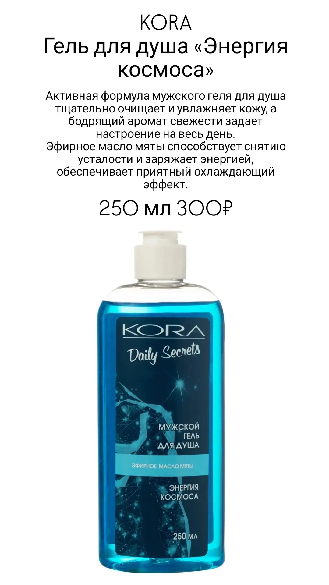 🧔✨ Мужской стиль начинается с ухода! ✨🧴

В магазине ЧОЙСИ мы собрали всё необходимое для современн