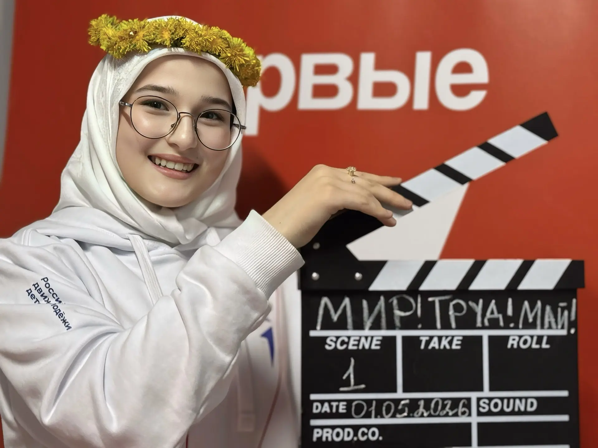 🇷🇺 «Мой труд — мой старт»: учимся ценить и дарить радость!

В преддверии Праздника Весны и Труда с