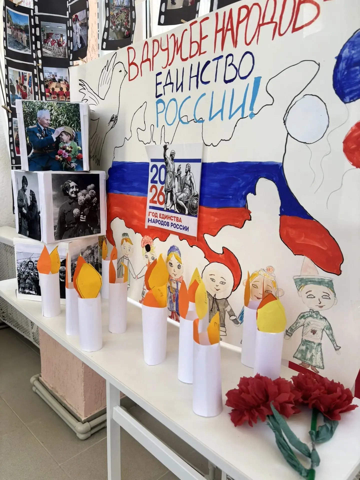 День памяти и скорби

«Юные Орлята» также не могли оставить без внимания самую трагическую дату в ис