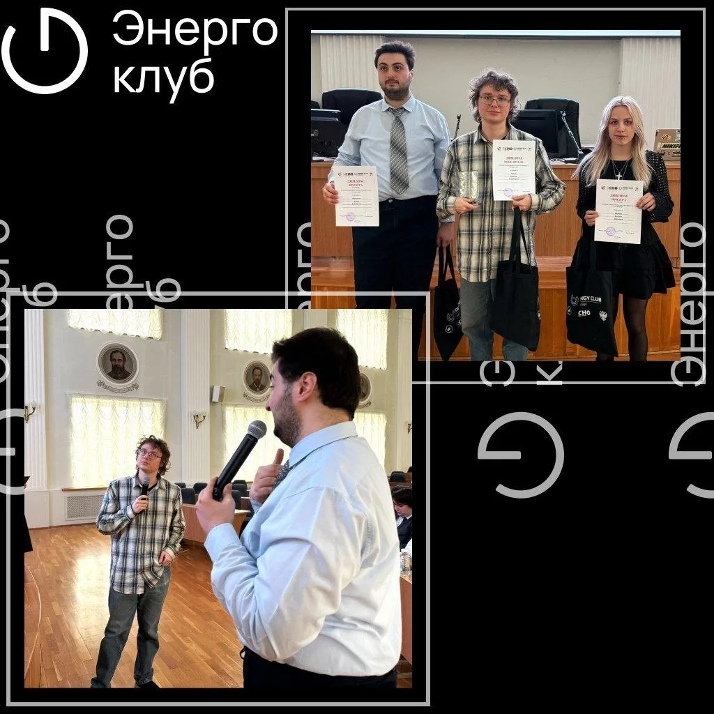 ⚡️ЕСТЬ РАЗРЯД: итоги финала⚡️

Друзья, в прошлую пятницу состоялся финал «Есть Разряд!». Борьба за л