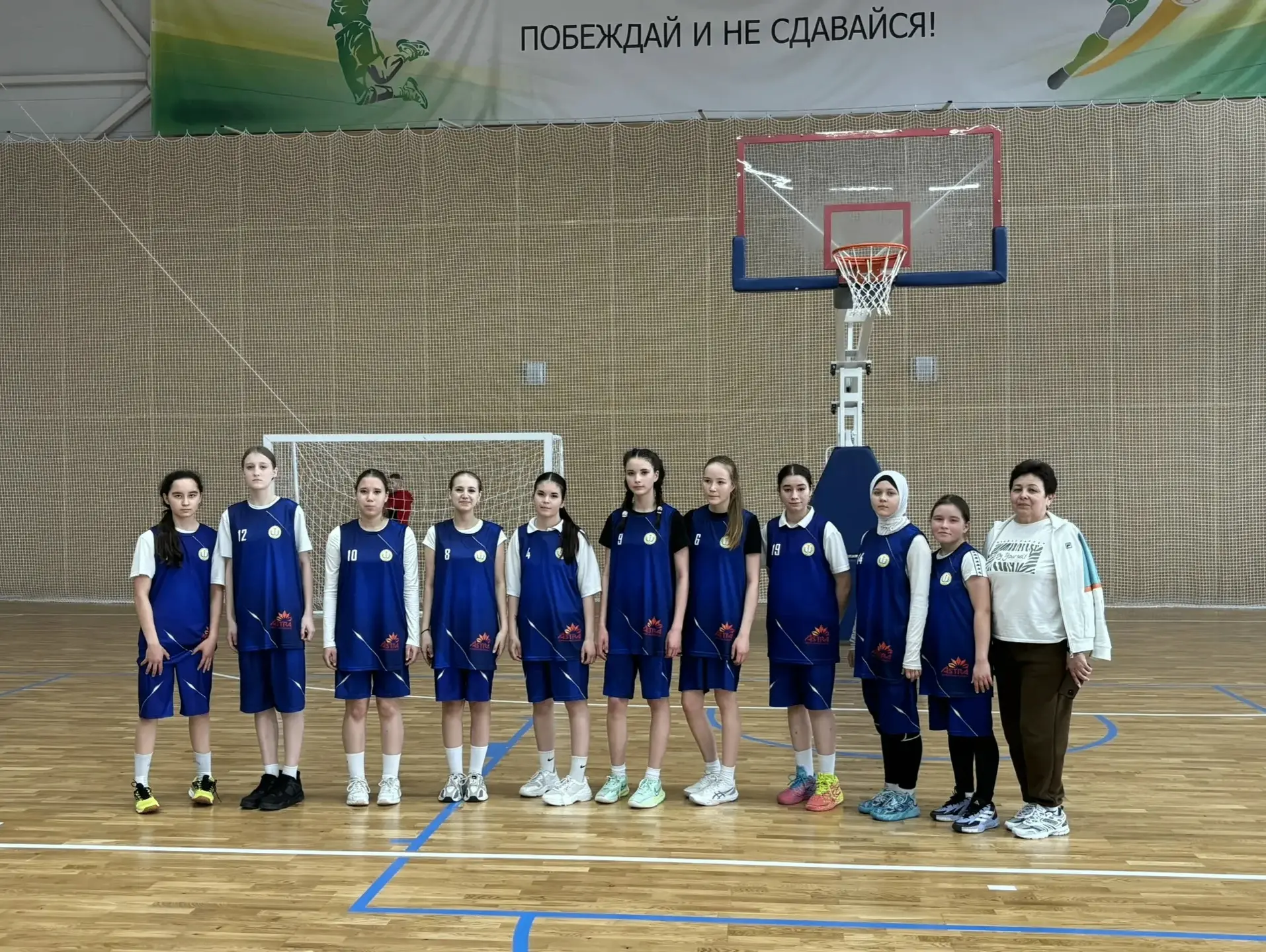 ✅🏀С 12 по 14 апреля команда девушек 3 Туймазинской школы во главе с учителем физической культуры Ну