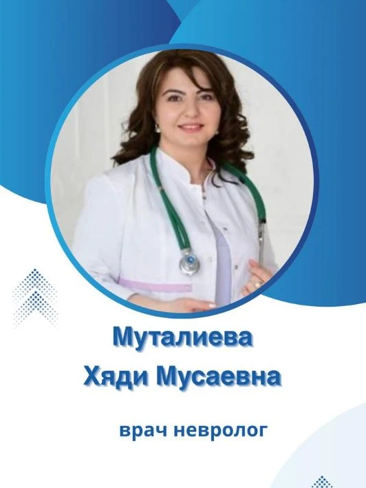 🎉 Возвращение нашего дорогого доктора в клинику 🏥
С огромной радостью сообщаем вам о возвращении н