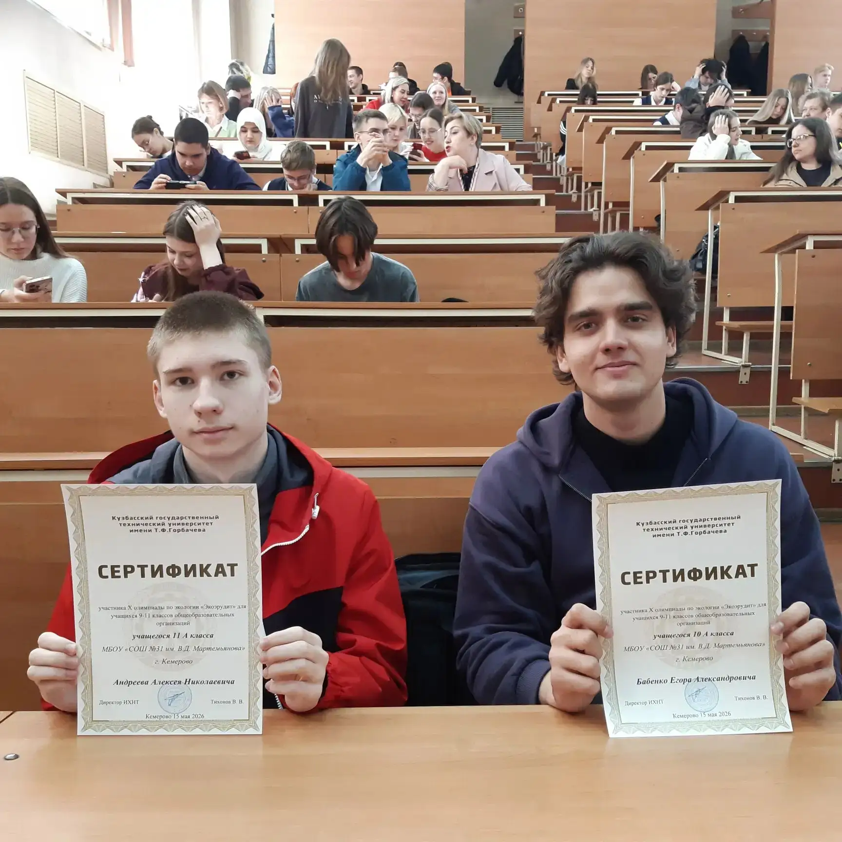 🦉 15 мая 2026 г.  в 
 ФГБОУ ВО "Куз ГТУ  им.Т.Ф.Горбачёва 
прошла X Региональная 
перечневая олимпи