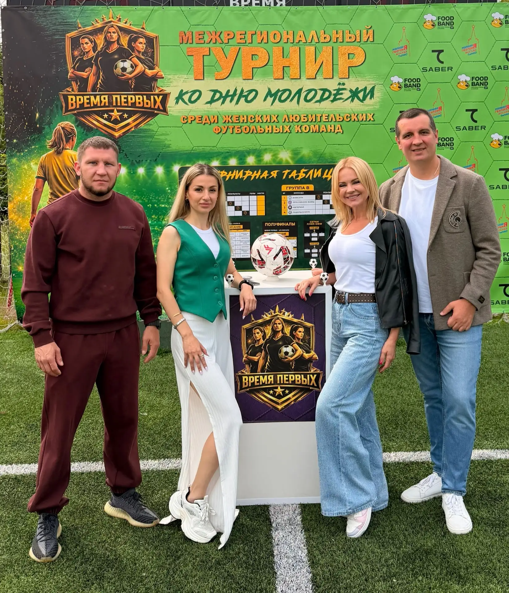Сегодня, в день молодежи, открыл в ТИНАО турнир «Время первых» по женскому футболу. 

Главный органи
