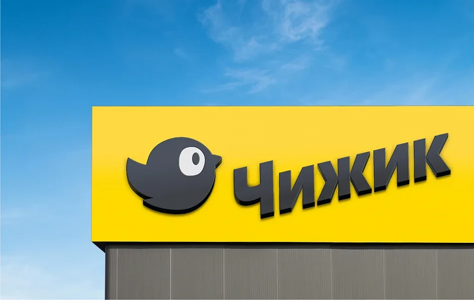 🛒 Проверили новый «Чижик» в Валуйках: квест с парковкой, пустые полки и что там на самом деле с цен