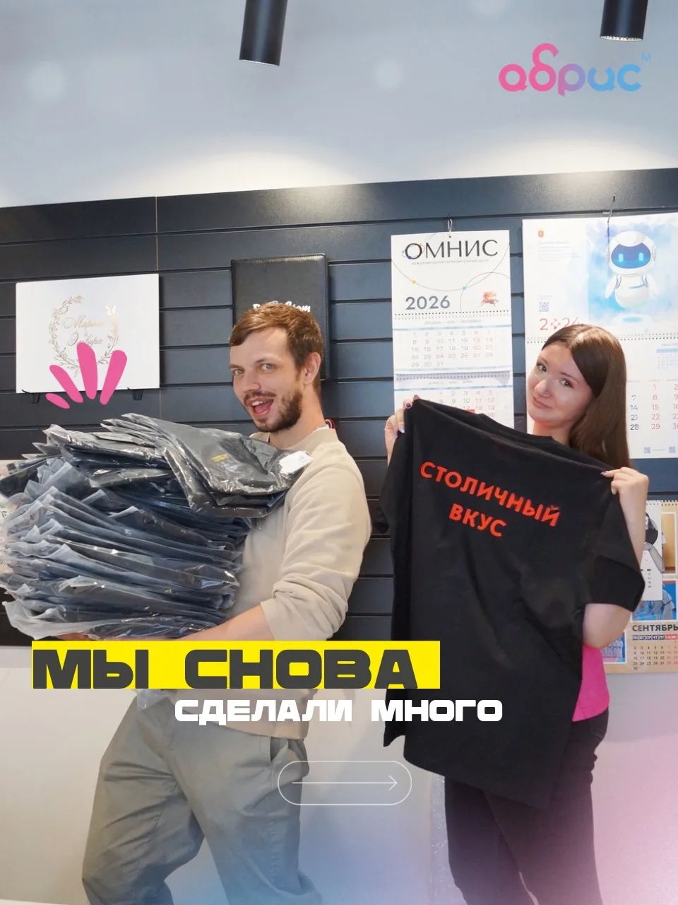Собрали тут футболочный мудборд 👕

Ждём ваши заказы каждый день⬇️
💙в ВК: vk.com/write-60558444,
❤️
