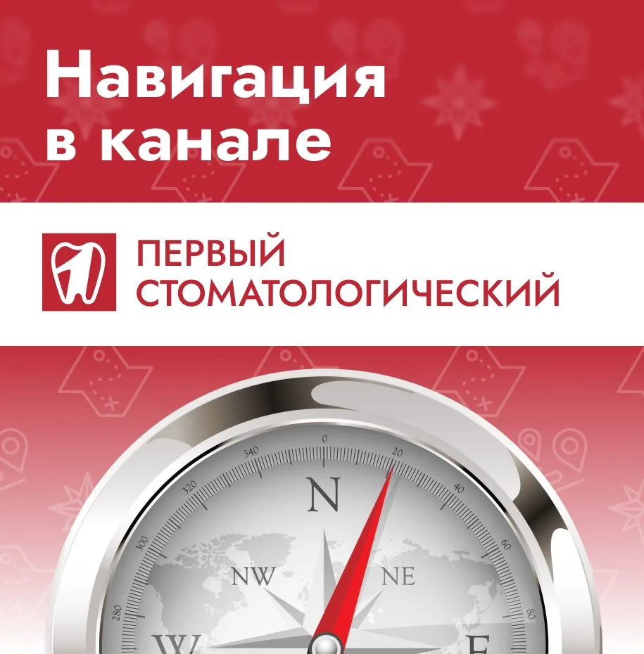 Коллеги, за годы ведения канала мы накопили огромное количество полезных и удобных материалов.

Чтоб