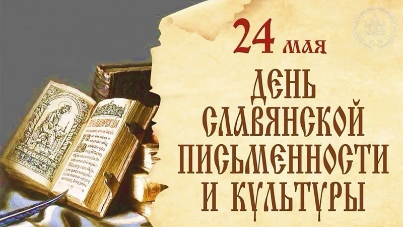 🎭23 мая 2026 года сотрудники Управления Федерального казначейства по Тюменской области посетили обл