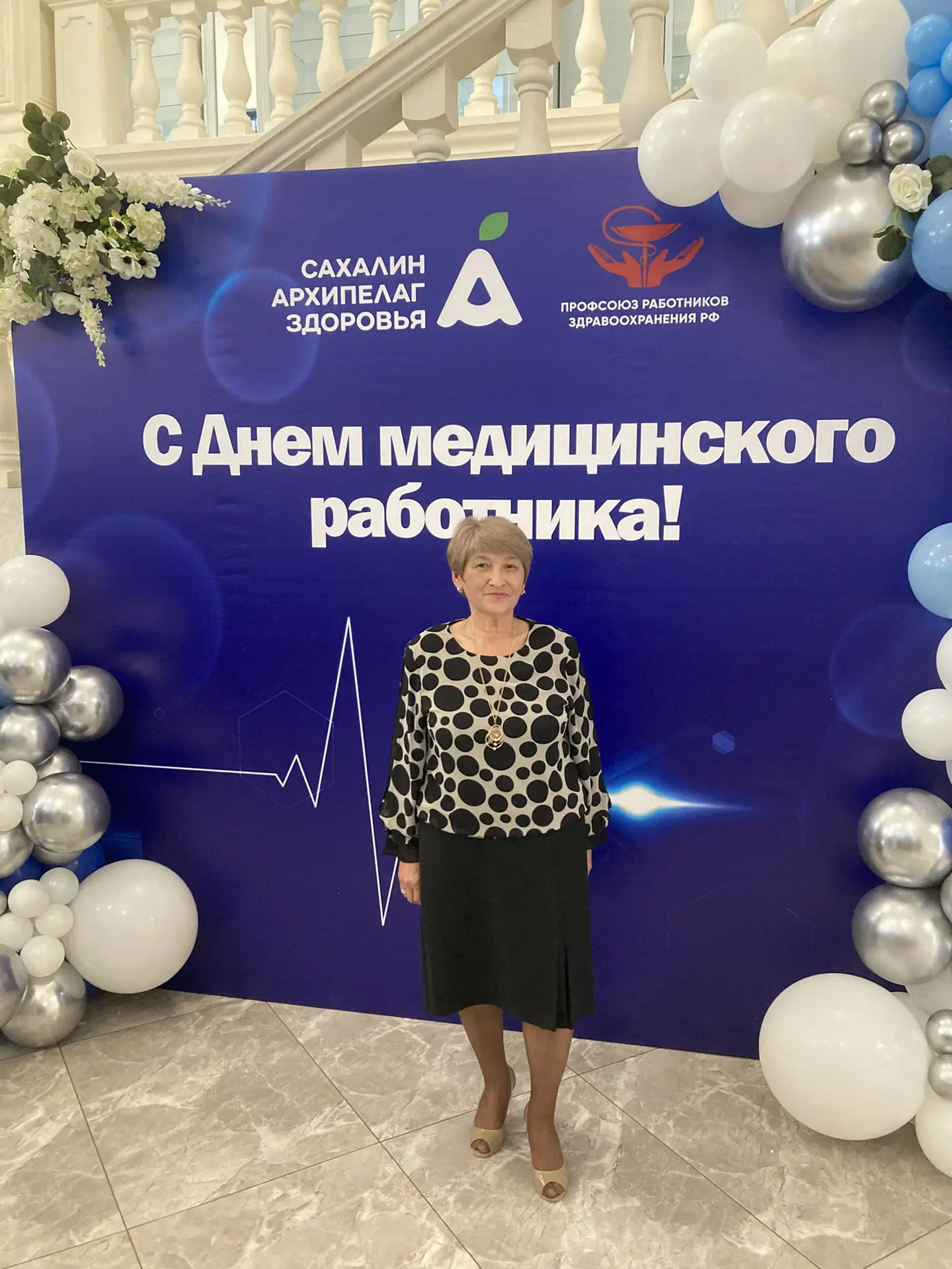 В Южно-Сахалинске на торжественном мероприятии в честь Дня медицинского работника губернатор Сахалин