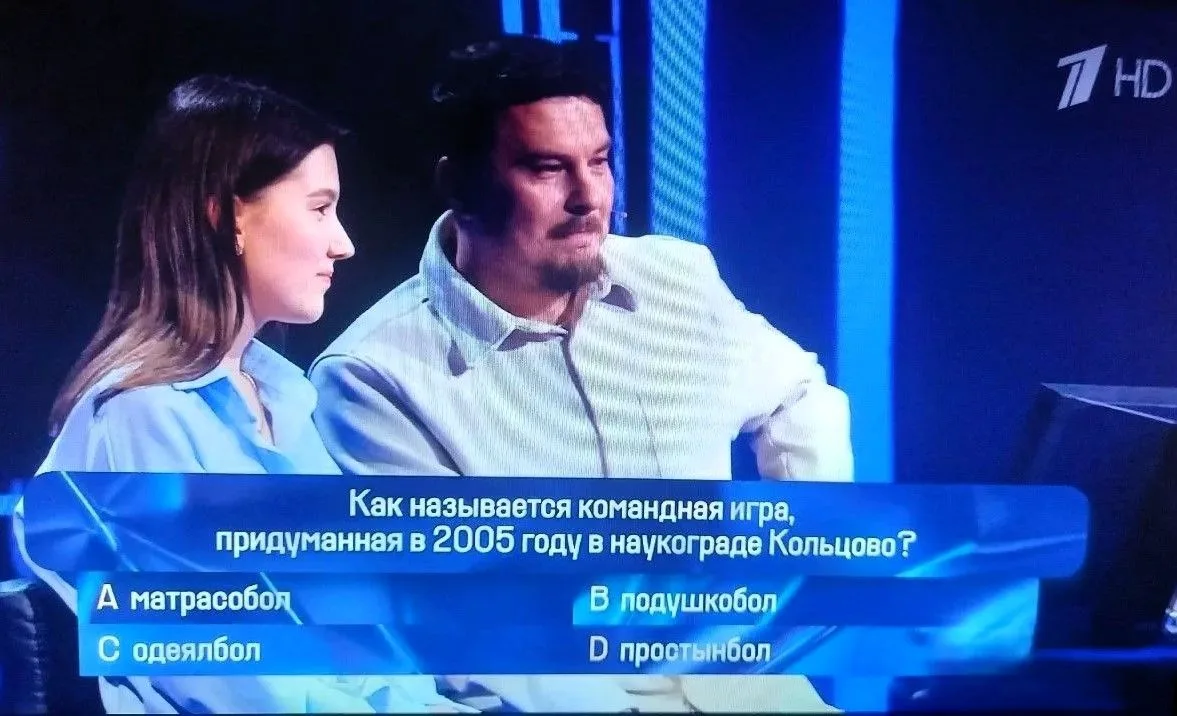 И снова простынбол стал темой для известных интеллектуальных передач!

На этот раз – на Первом канал