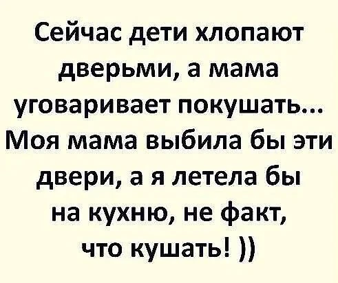 Четверг однако. Пусть он будет положительный.
Хорошего дня от izolon4ik.ru

#юмор #настроение