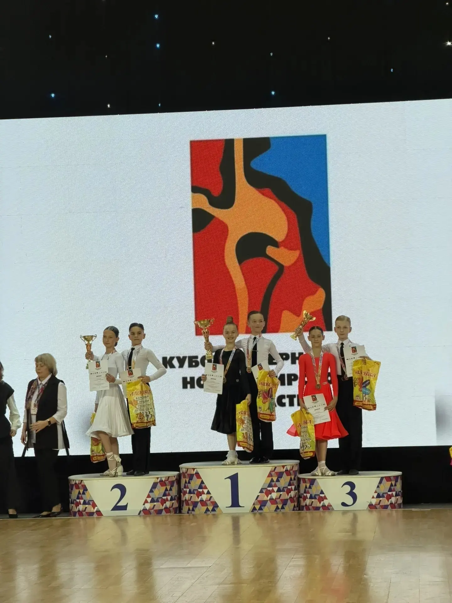 Школа гордится

🏆Наши ученики — победители Кубка Губернатора!

За окном уже каникулы, а наши учащие