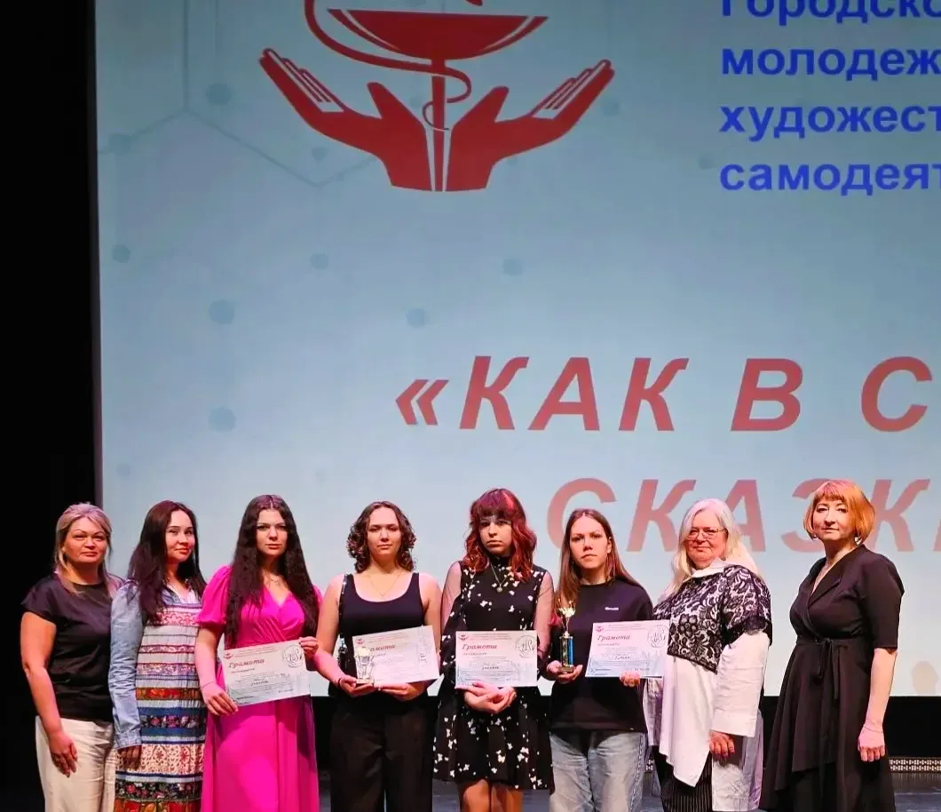 Профсоюзные конкурсы среди обучающихся медицинских профессиональных образовательных учреждений Санкт
