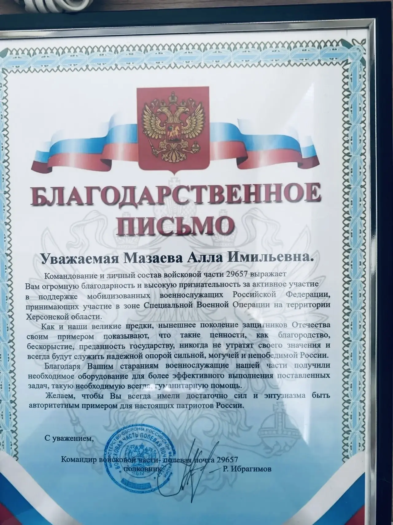 «Спасибо за поддержку бойцов»: врач, ушедший на СВО, в отпуске вручил награду коллегам из поликлиник