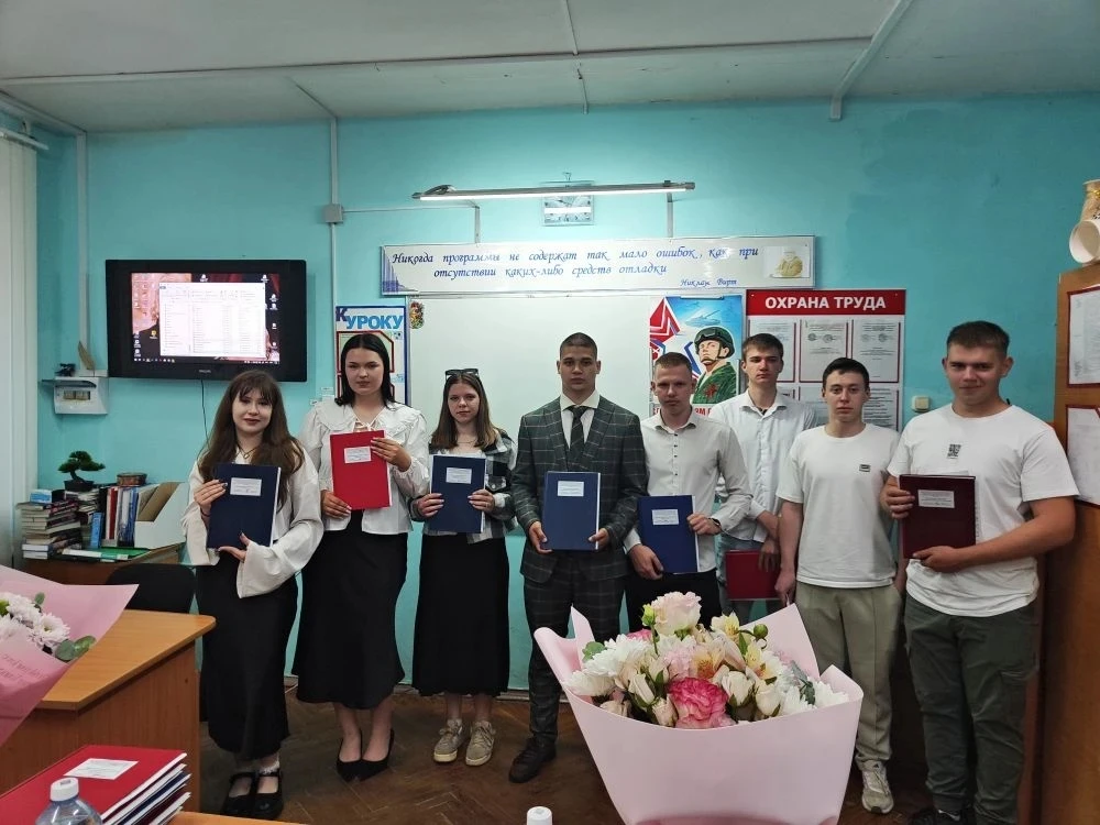 Поздравляем выпускников 2026 специальности 09.02.07 Информационные системы и программирование с успе