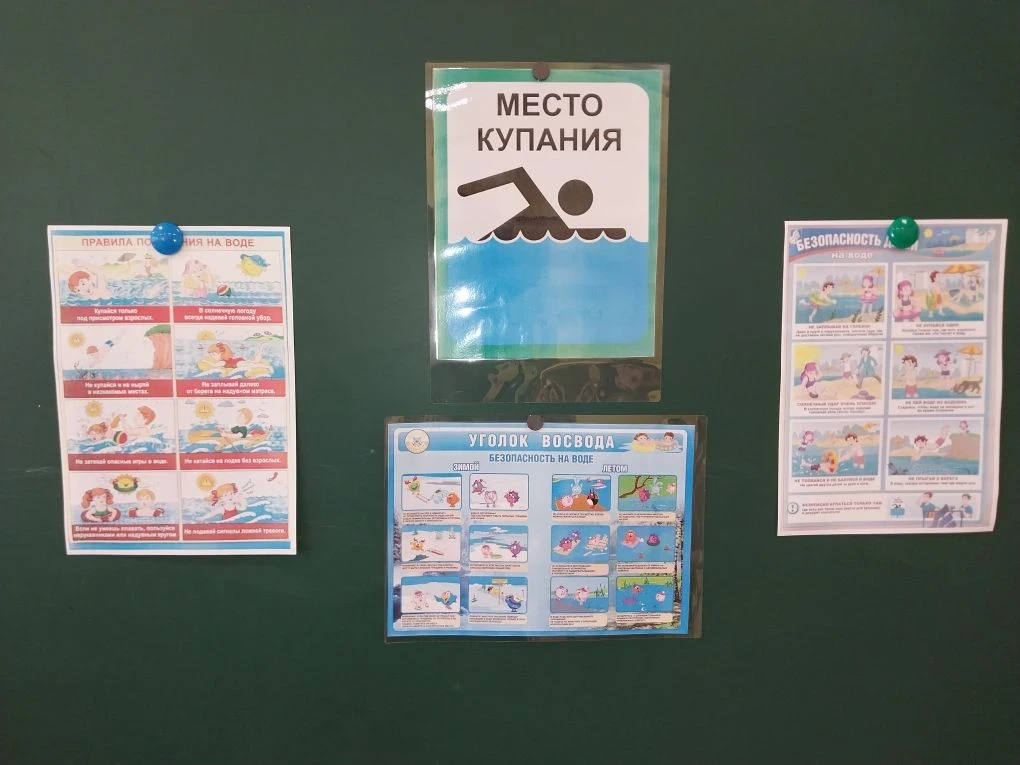 В единый день безопасности воспитанники группы "Медвежата" рассказывали правила безопасности на воде