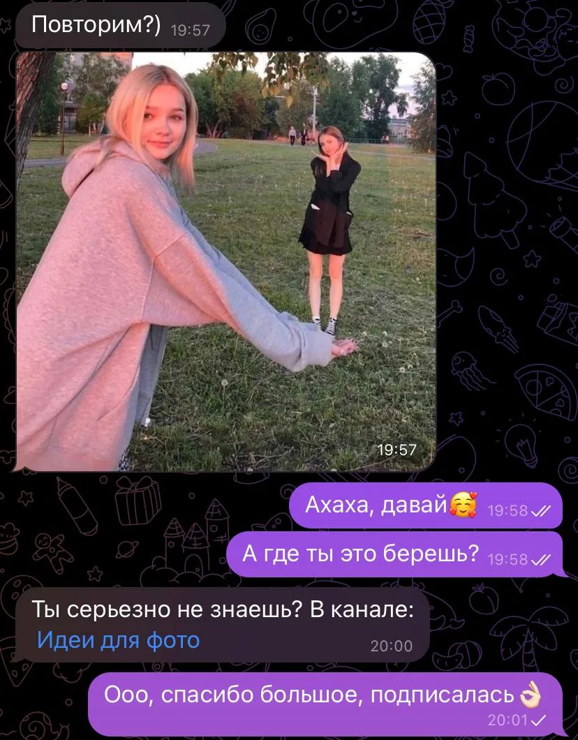 сфоткала? 📸 — решение твоих проблем с однотипными и скучными фотками.

Добавь в свою галерею уникал