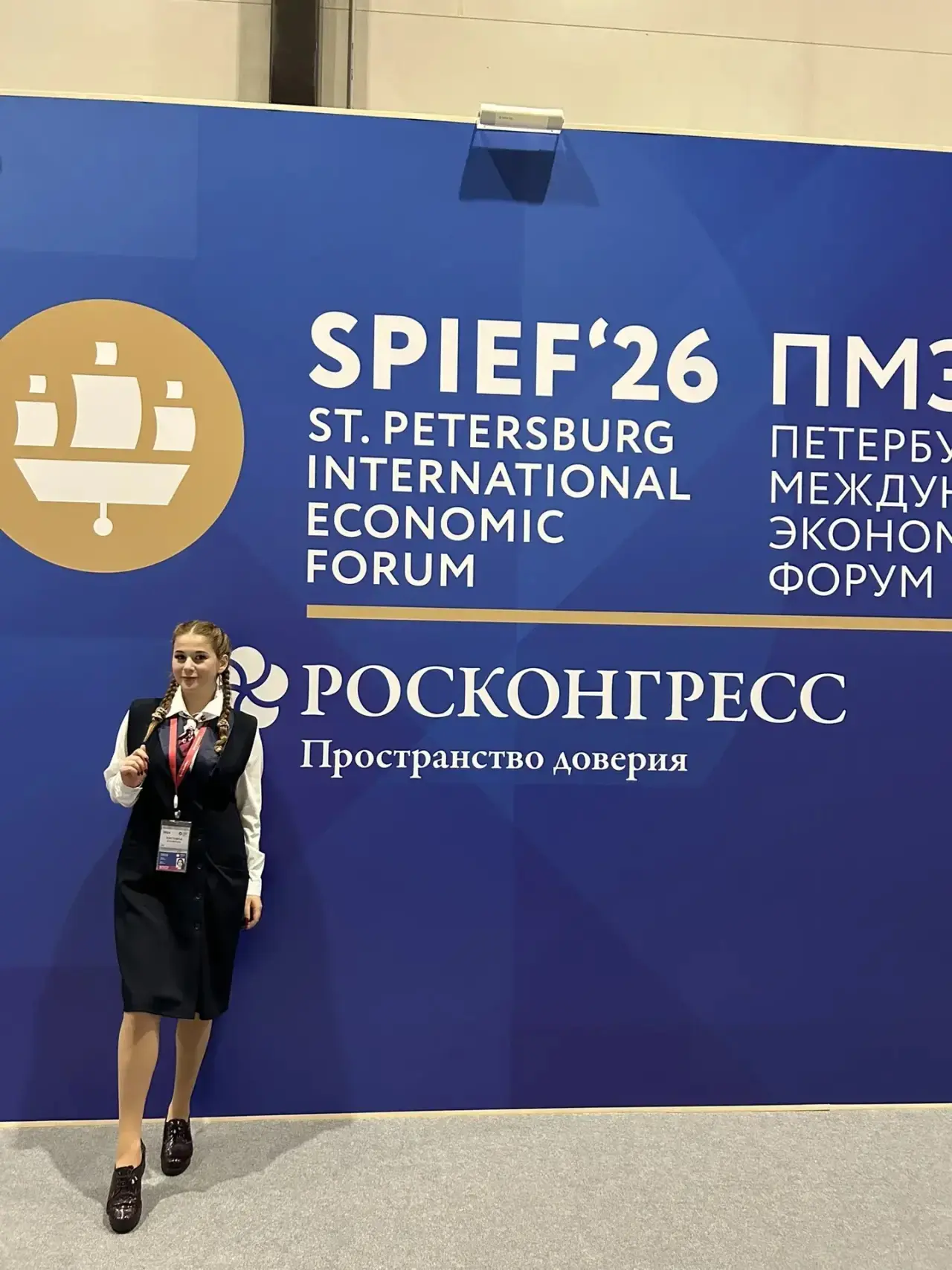 Студенты факультета романо-германских языков участвуют в работе ПМЭФ-2026

С 3 по 6 июня 2026 года н