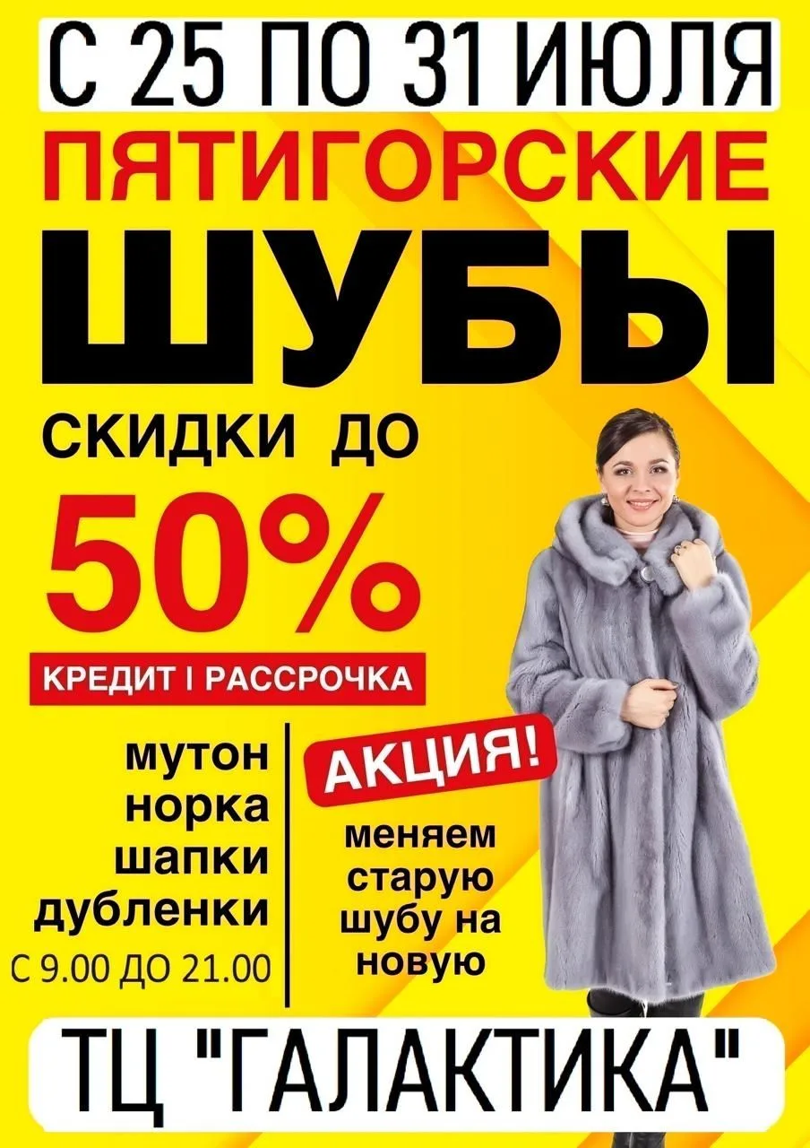 Летняя распродажа💥‼️
💥такого больше не будет купи и не переплачивай.
🛷Готовь сани летом🛷
❄️☃️Тол