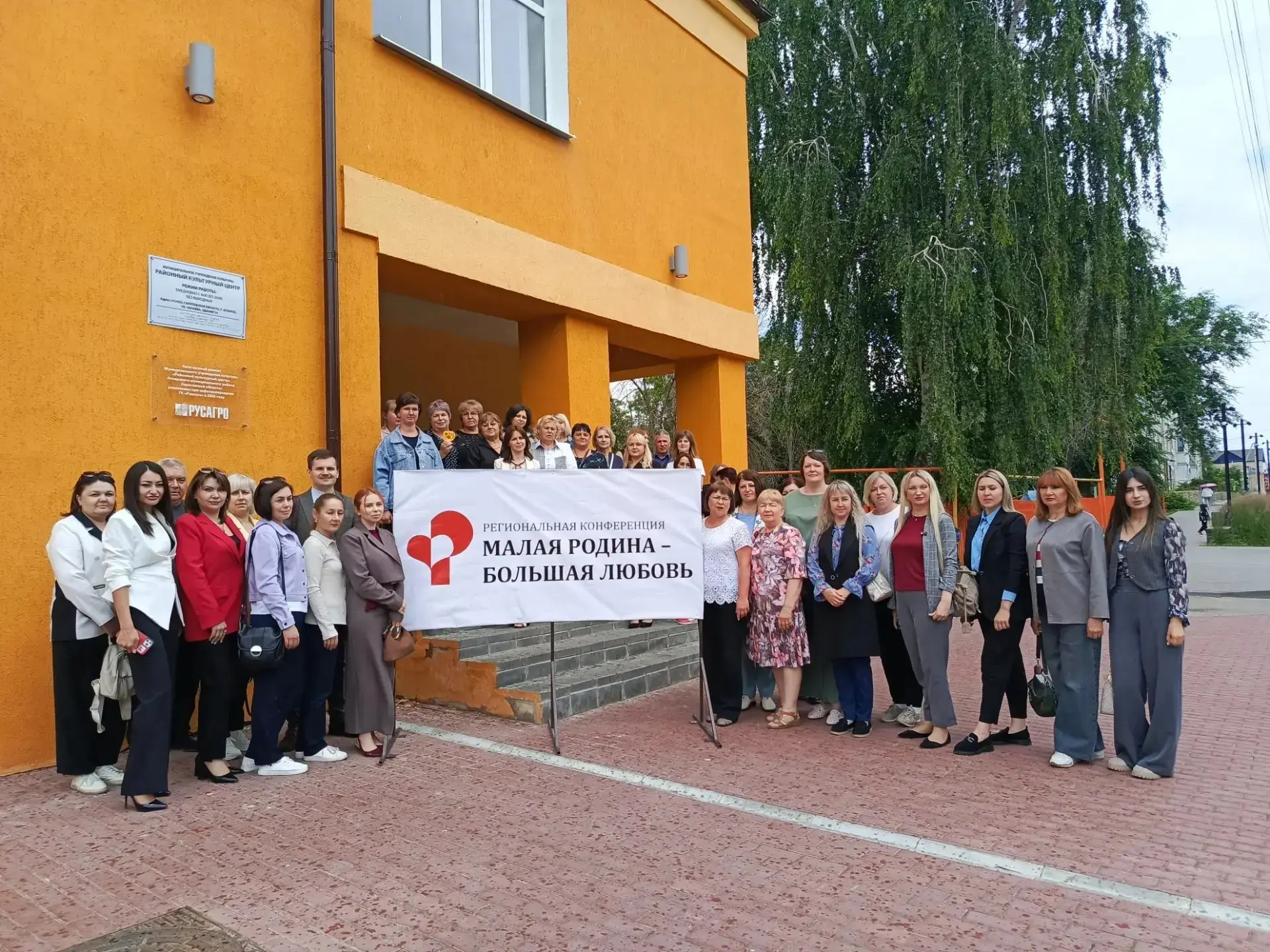 👉17 июня 2026 года.  Молодые педагоги нашей школы принимают участие в работе  Региональной конферен