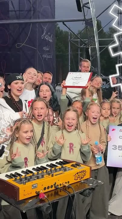 Будьте на волне отличного настроения в День молодежи!

27 июня на Центральной площади Ижевска ждёт ц