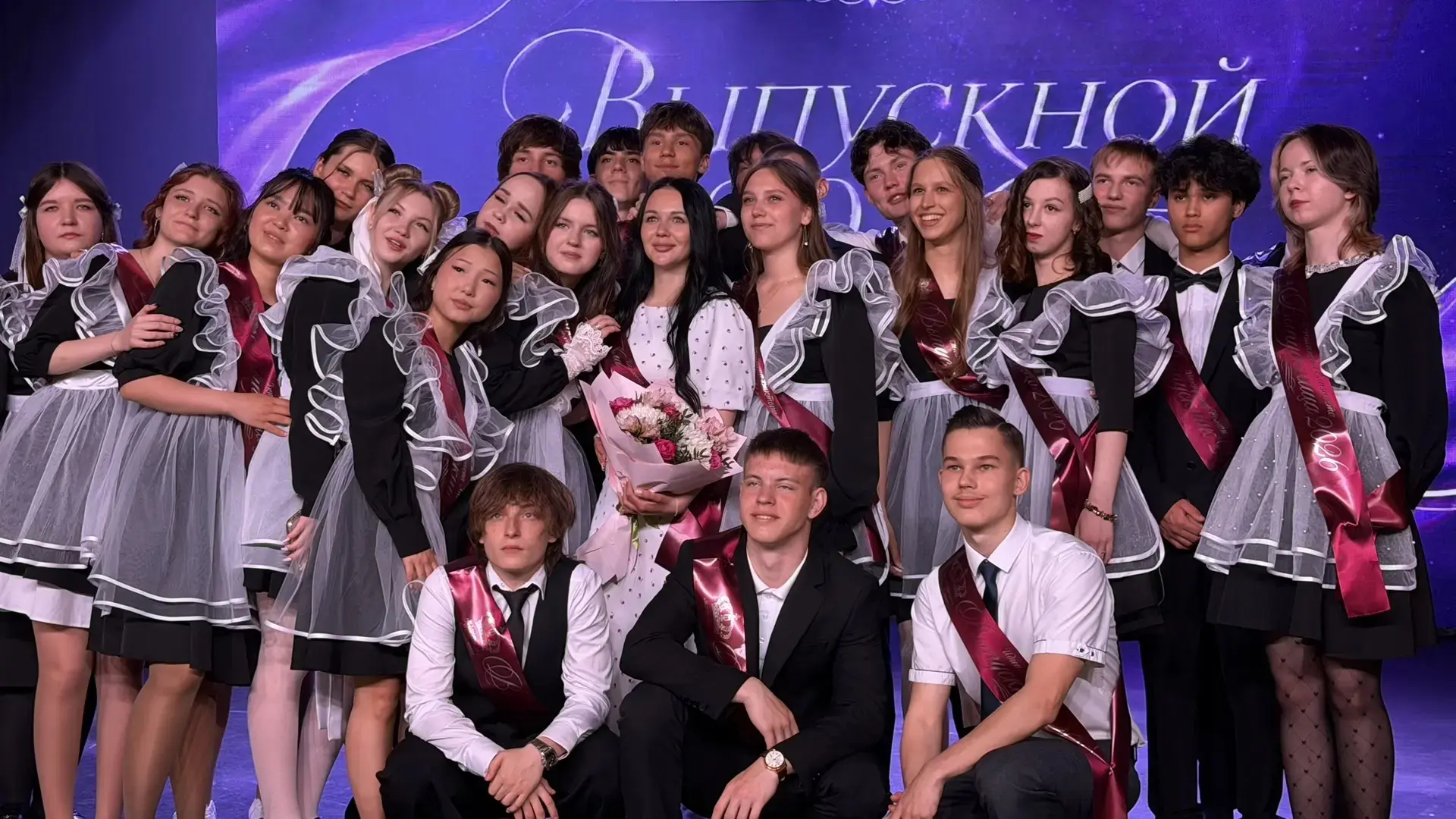 Последний звонок для выпускников 11 класса МАОУ СОШ 31 города Южно-Сахалинска: шаг во взрослую жизнь