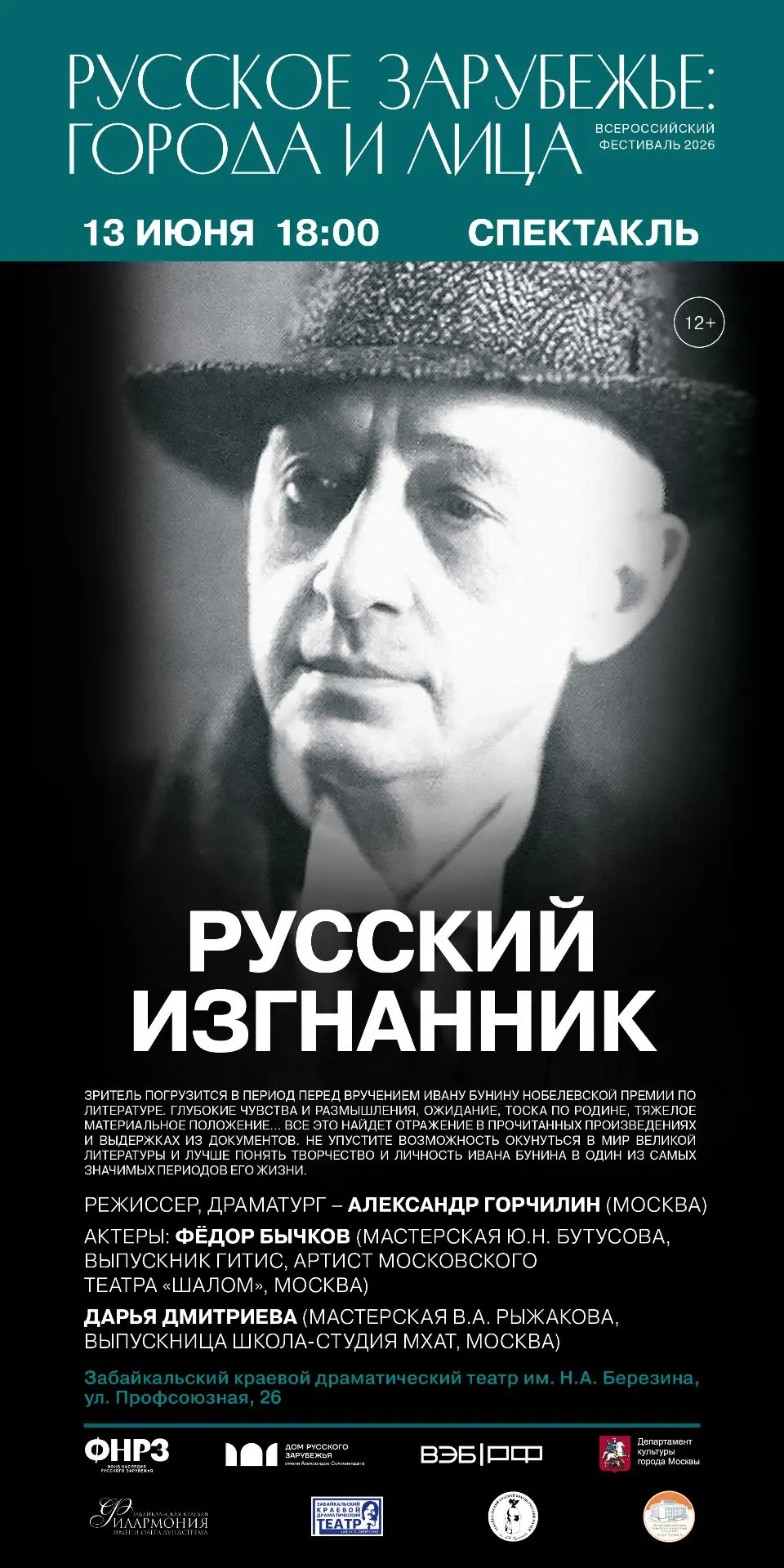 «Нынче проснулся в 6 1/2. Лежал до 8, немного задремал. Сумрачно, тихо, испещрено чуть-чуть дождем в