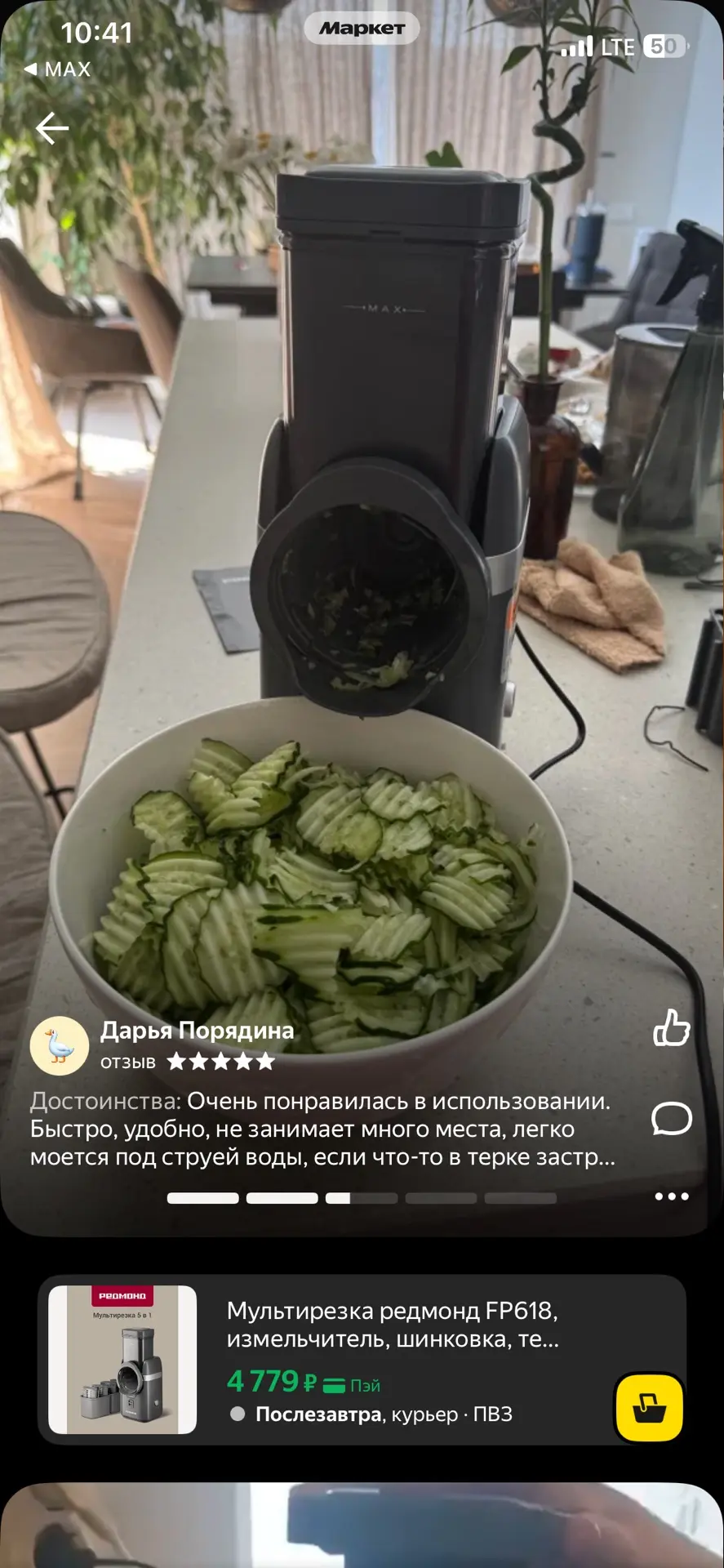 Мультирезка редмонд FP618, измельчитель, шинковка, терка, 5 насадок

Ниже рынка!
Много отзывов!

htt