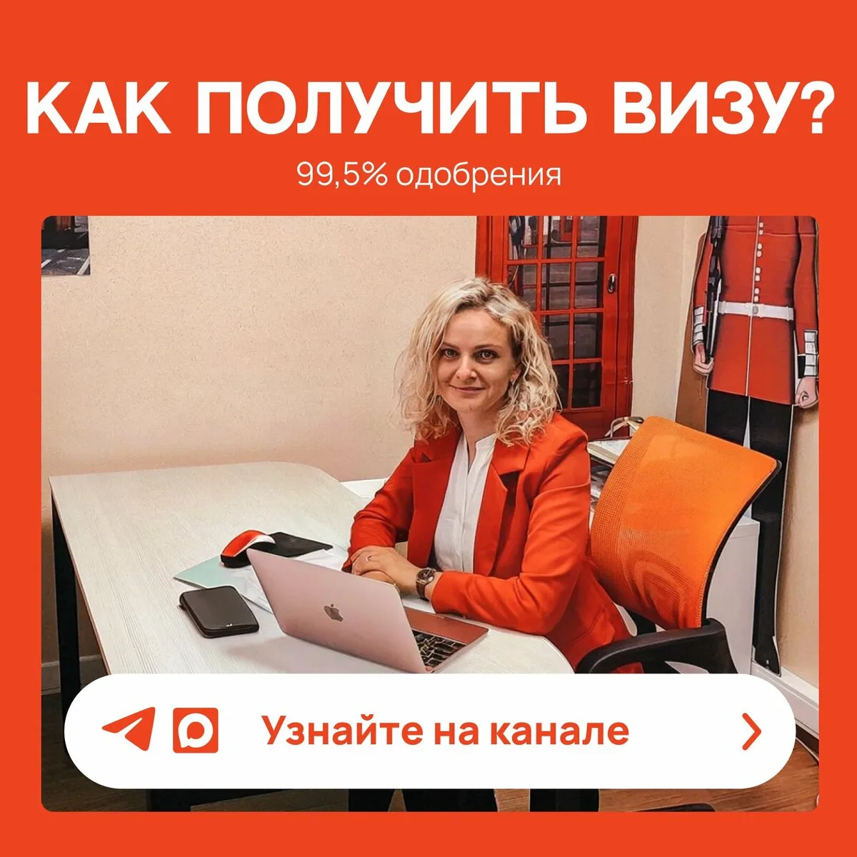 Любишь путешествовать - люби и визу оформлять

Но не обязательно😊

Компания "ЛондонВиза" возьмёт на